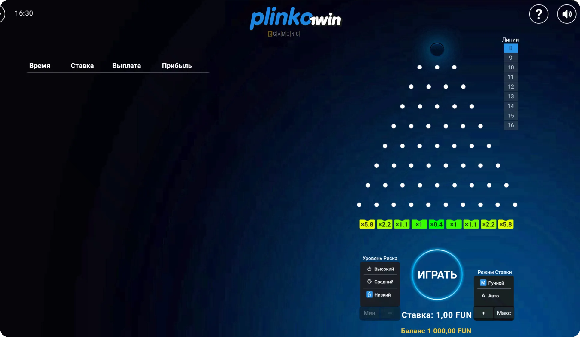 Plinko Казахстан - Plinko Казахстан registration: